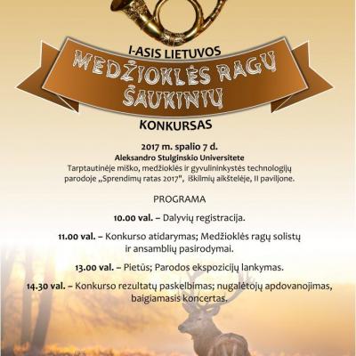 I-asis Lietuvos medžioklės ragų šaukinių konkursas Kaune, A.Stulginskio universitete