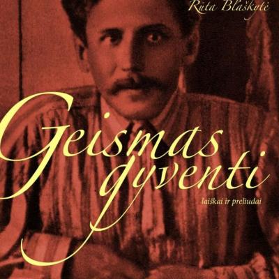 Literatūrinis muzikinis salonas ,,Geismas gyventi