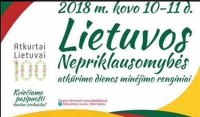 SU LAISVE GIMUSIOS