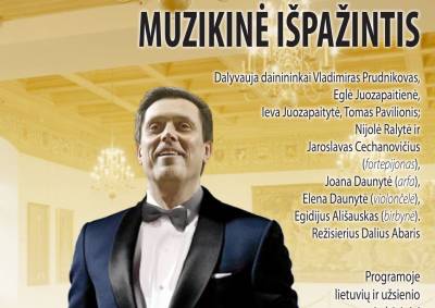 MUZIKINĖ IŠPAŽINTIS