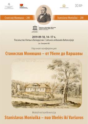 Mokslinė konferencija „Stanislavas Moniuška – nuo Ubelės iki Varšuvos“ 