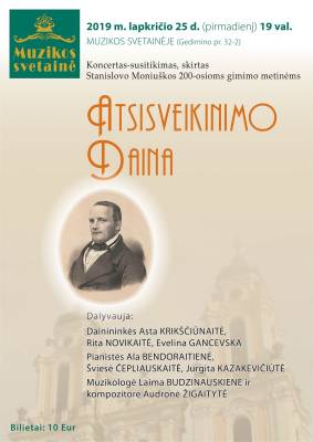 ATSISVEIKINIMO DAINA