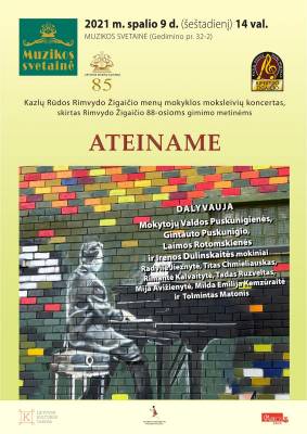 ATEINAME