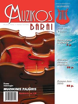 Muzikos barai, 2006, 7–8 (342–343)