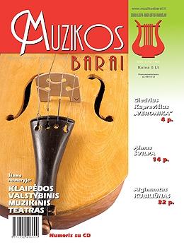 Muzikos barai, 2009, 7–9 (378–380)