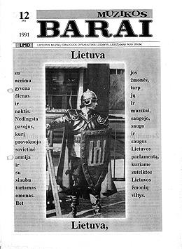 Muzikos barai, 1991, 12 (91)