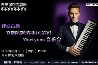 Akordeonistas Martynas Levickis koncertuos Kinijoje
