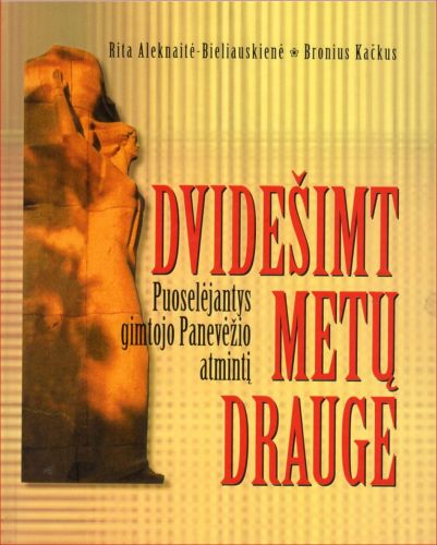 Ten, kur Nevėžis juosia žaliąsias pievas...